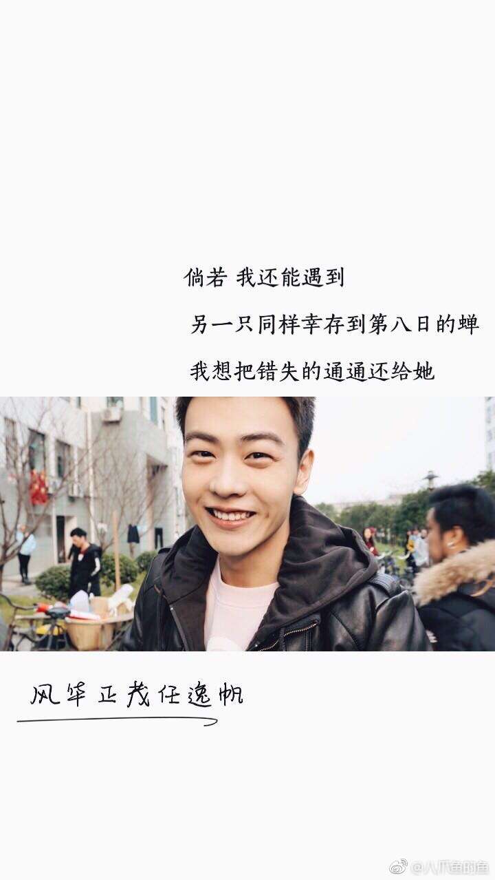 一起同过窗会有第三季吗?