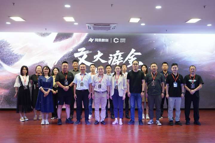 2022CITC·网易创新创业大赛芜湖总决赛圆满收官！