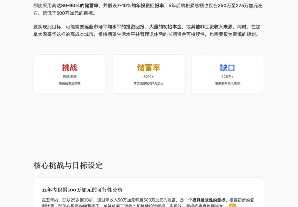 ChatGPT Agent遭暴击，国产AI轮番“公开处刑”