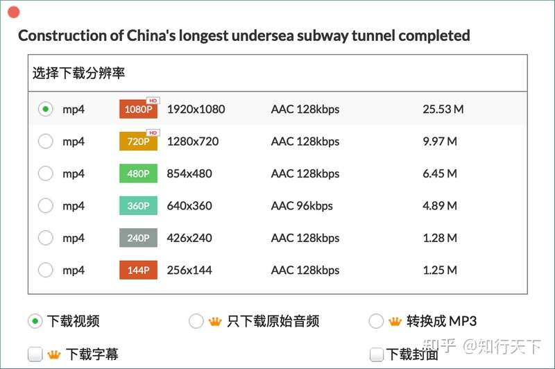 苹果电脑macbook如何下载youtube高清视频 知乎