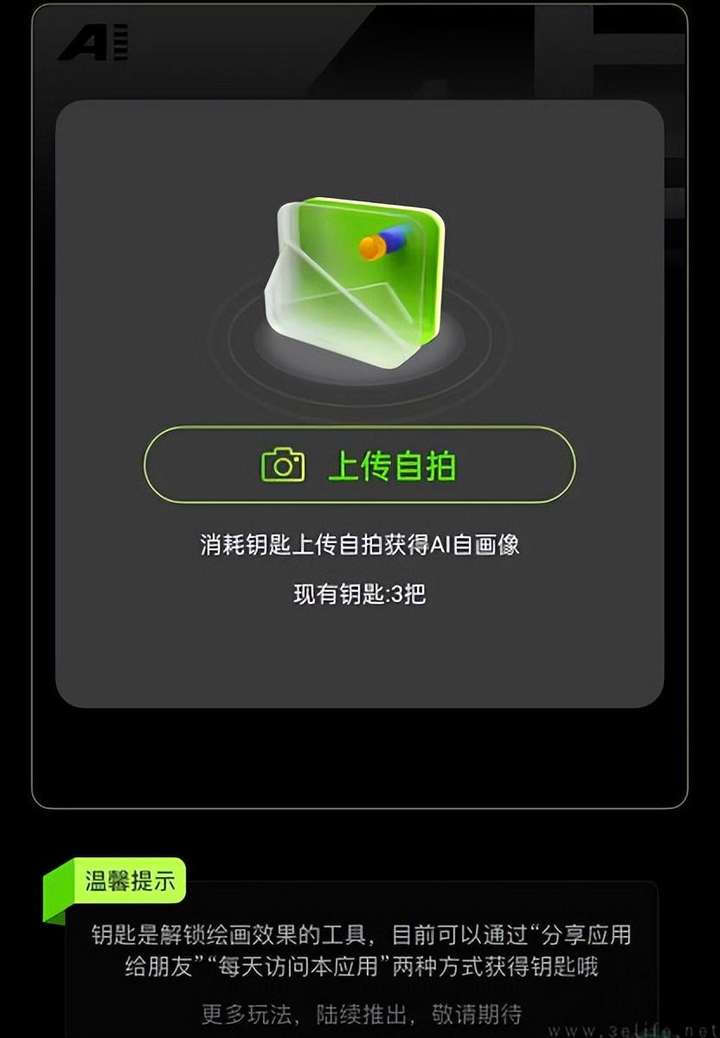 淘宝默认头像怎么找回来？淘宝怎么换回原始的头像