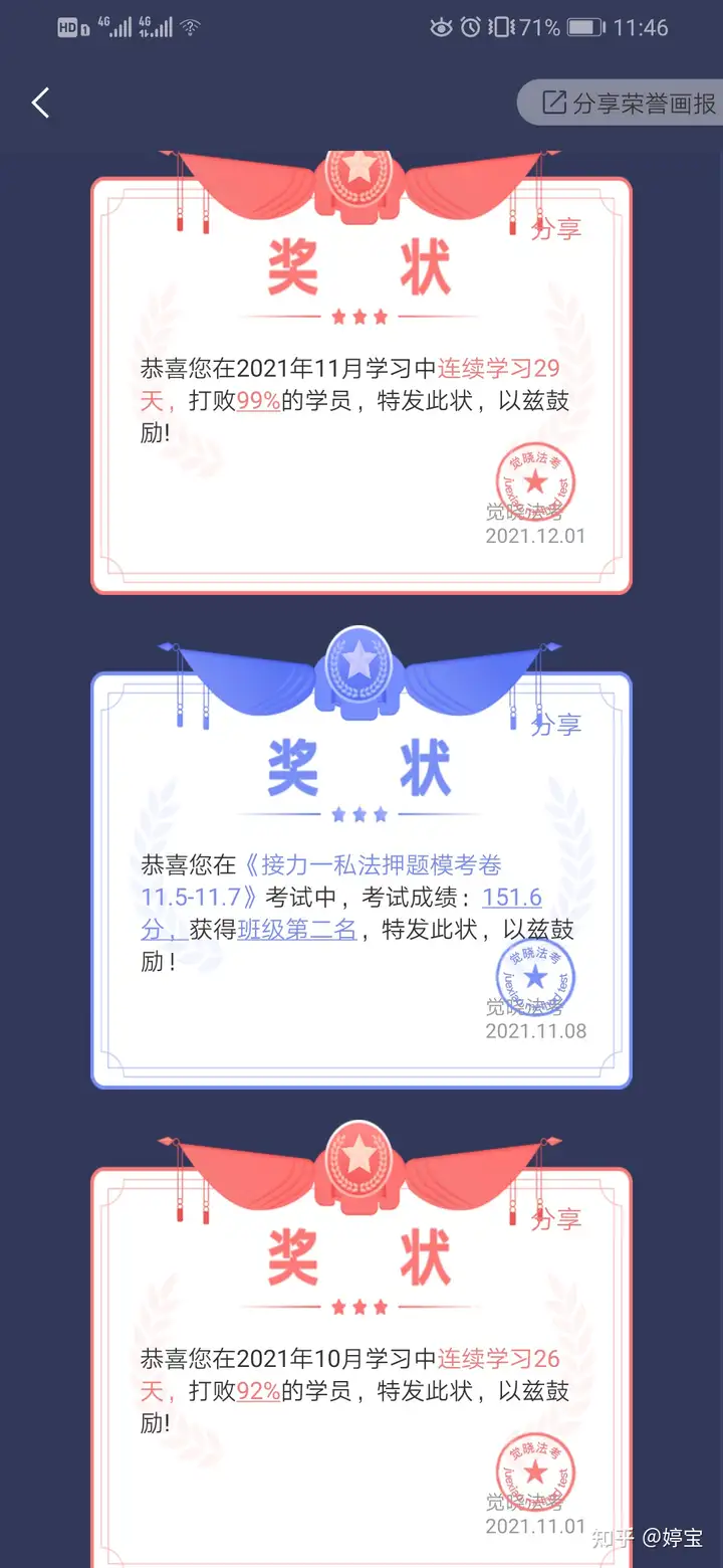 经验贴图片
