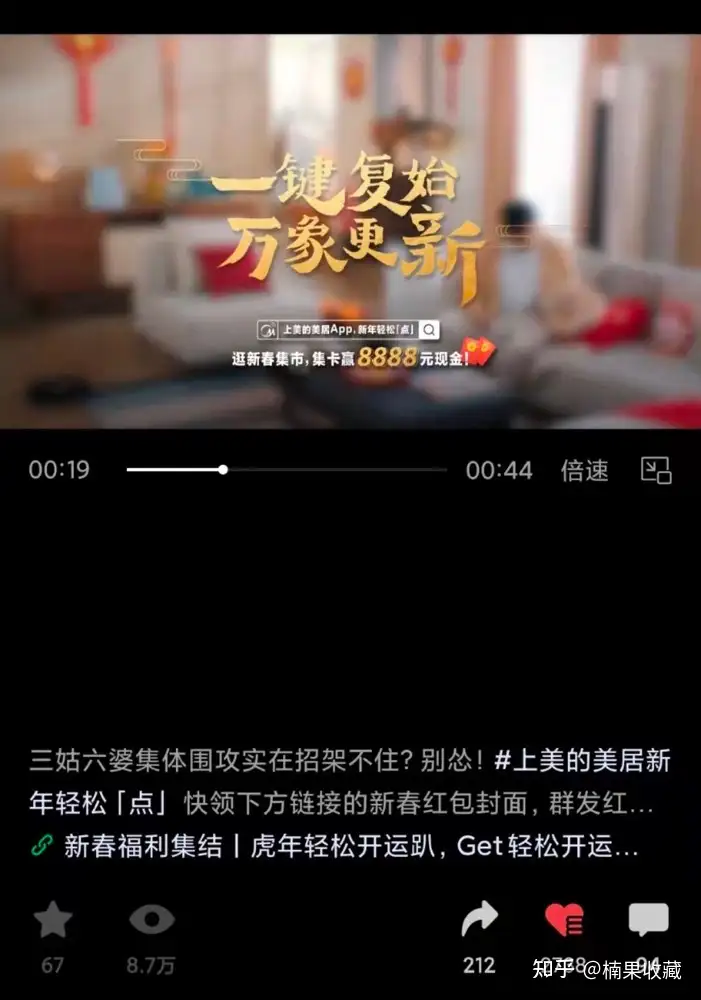 视频号头部 MCN 创始人:通过视频号赚到 100W 后,总结的非真人出镜起号方法论