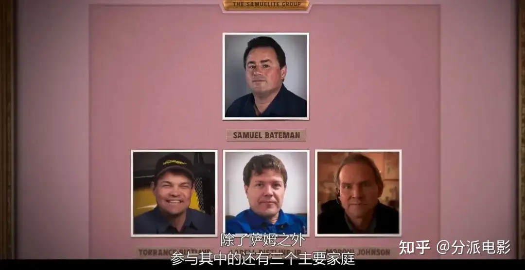 《相信我:假先知真面目》豆瓣8.4,这部纪录片看的人毛骨悚然