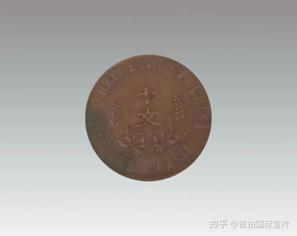 【超希少】日英交流四百周年記念　銀貨　プルーフ　シリアル003　限定４００枚