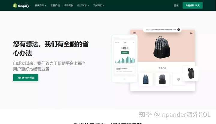怎么在国内正常使用TikTok? tiktok注册 第8张 怎么在国内正常使用TikTok? tiktok注册 第8张