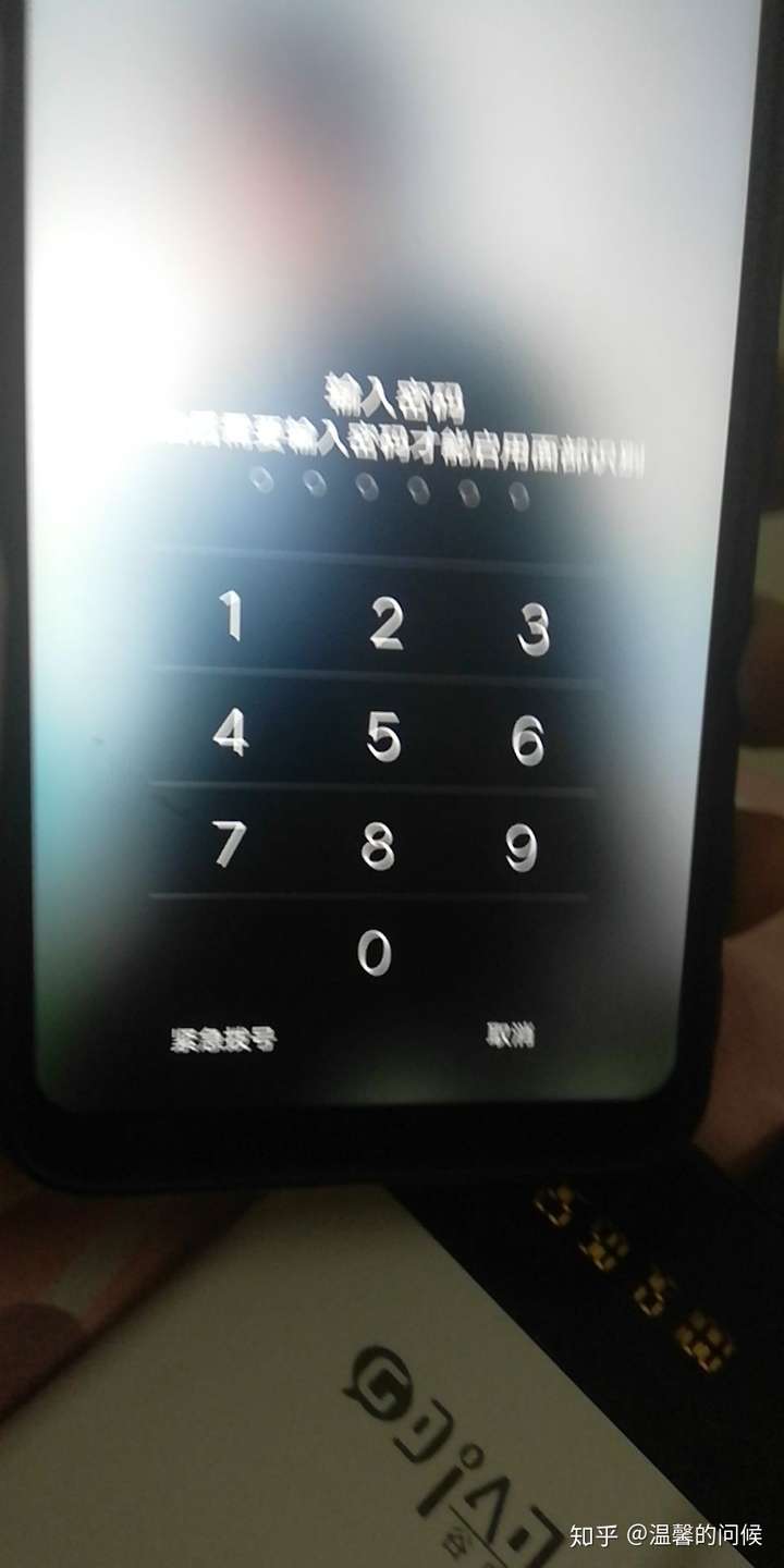 vivoy3手机的vivo账户密码忘了怎么办?