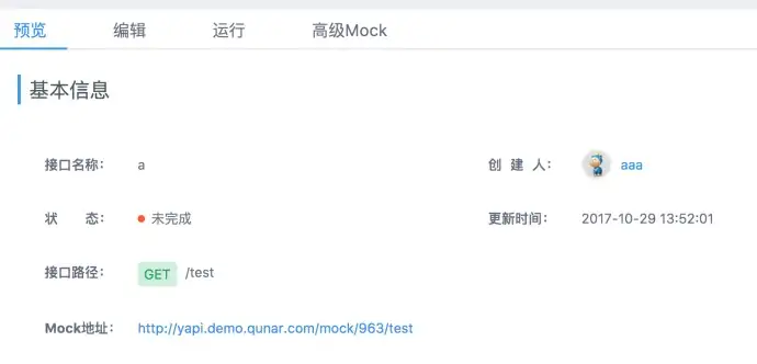 前端是如何管理后端提供的API的? 前端是如何管理后端提供的API的?