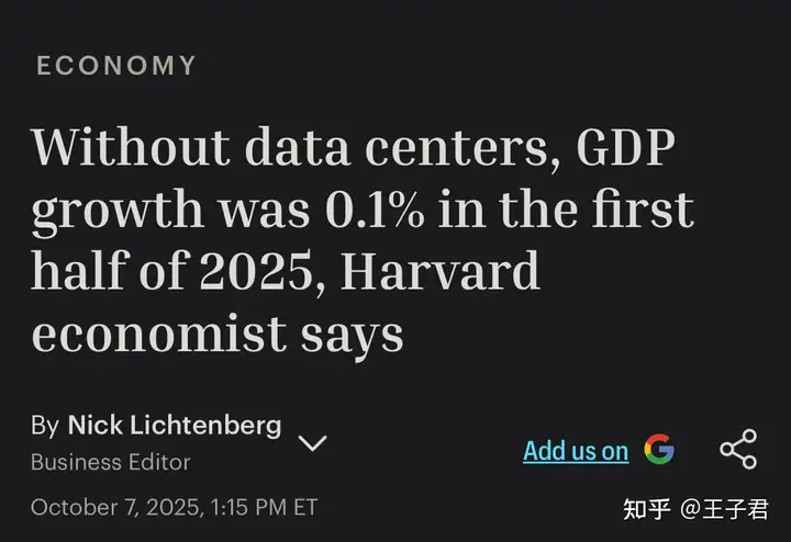 AI：重塑时代的颠覆性革命，机遇与发展之路