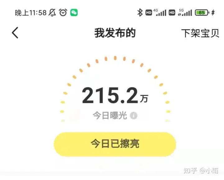冒克碰详滓要浑纬(图2) 冒克碰详滓要浑纬(图2)