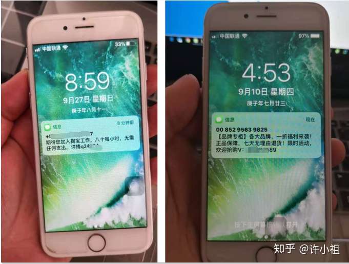 群发短信软件收费吗安全吗可靠吗知乎推荐的简单介绍 群发短信软件收费吗安全吗可靠吗知乎推荐的简单介绍
