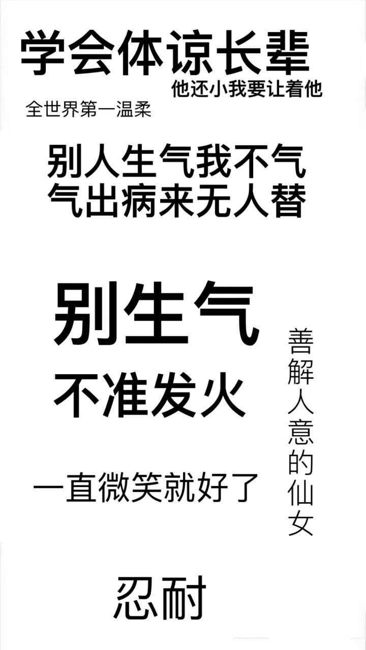 一个人没教养有哪些体现