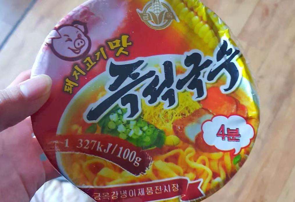 韩国留学金金老师 的想法: 朝鲜方便面什么样?
