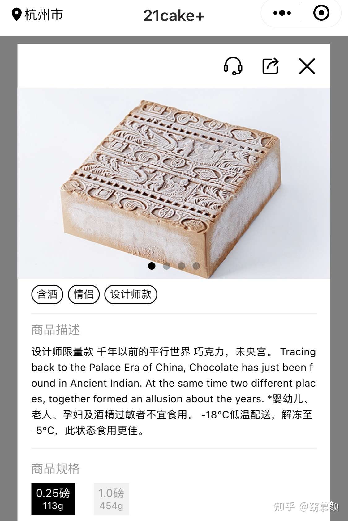 窈慕颜 的想法: 给自己挑个蛋糕 - 知乎