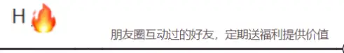 早期怎么找到你的前100个客户,并让客户主动咨询下单?