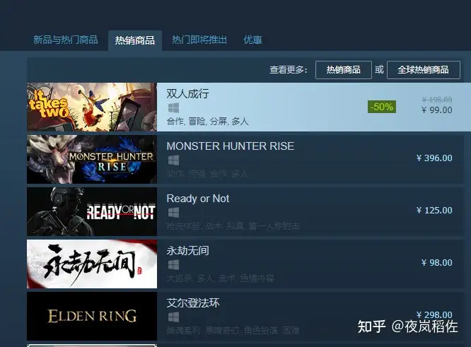 Steam手机令牌报错steam手机令牌出现了错误解决办法 知乎