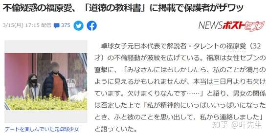 日本的教科书里都是什么内容 知乎