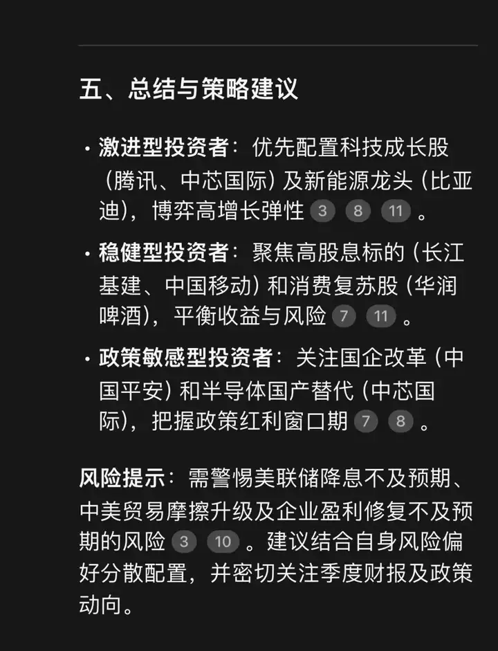 知乎10W赞神贴：如何用DeepSeek月入40万？看完我砸了GPT账号