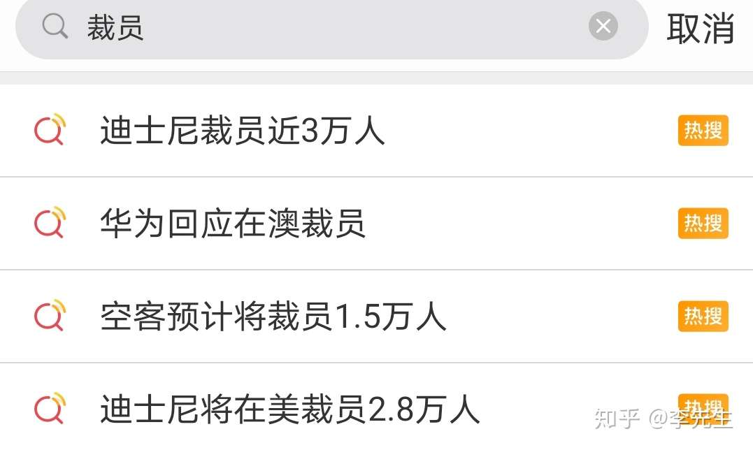 最大妓院倒闭 迪士尼亏损334亿元 中国这一举动 外媒彻底失控了 知乎