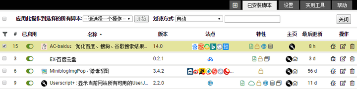 新建