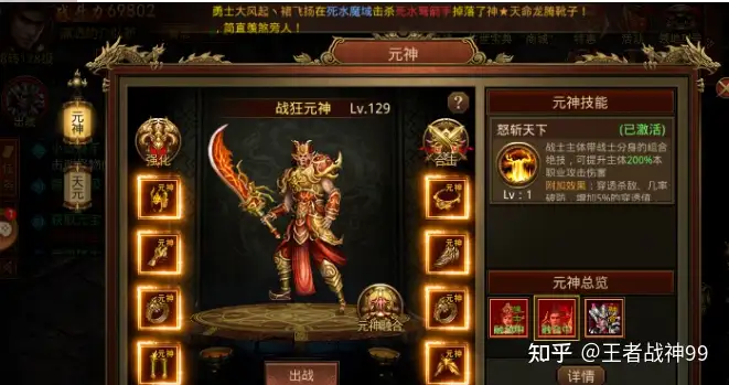 微变传奇手游哪个好点,新开微变传奇手游 微变传奇手游哪个好点,新开微变传奇手游