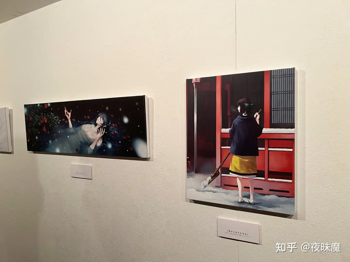 杉菜水姫 白夜 図録 Innocent Grey Art Exhibition-