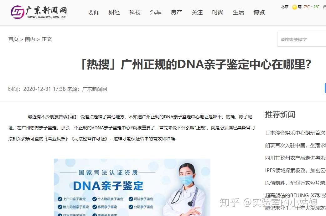 知乎专栏