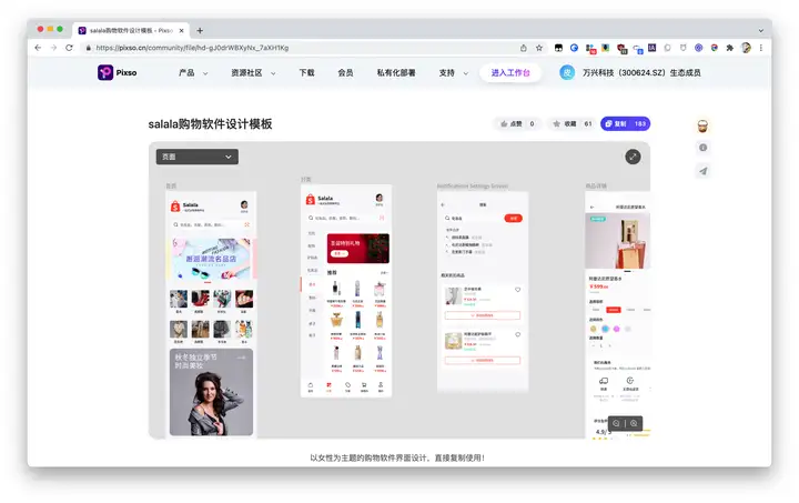 ui大神们给推荐几个素材的网站?2 ui大神们给推荐几个素材的网站?