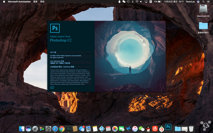 adobe cc2018 启动画面的作者是哪几位?