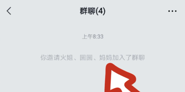 怎么面对面建群（微信如何面对面进别人的群）