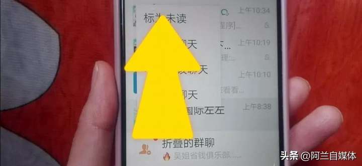 玩转微信25个功能 微信隐藏的15个小功能