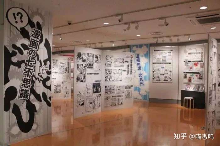 动画漫画游戏手办的集合区 福冈北九州市 Aruaru City 知乎