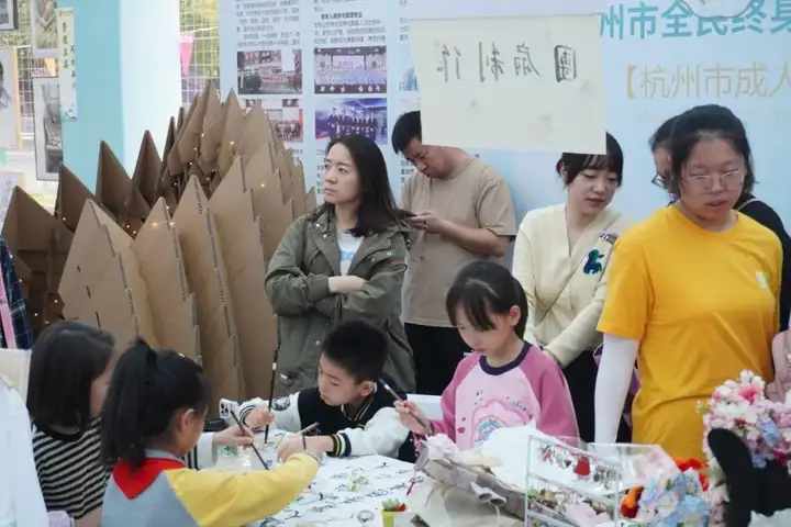 知识无界梦有光 智慧人生绘新章 | 我校参加浙江省暨杭州市全民终身学习活动周(图11) 知识无界梦有光 智慧人生绘新章 | 我校参加浙江省暨杭州市全民终身学习活动周(图11)