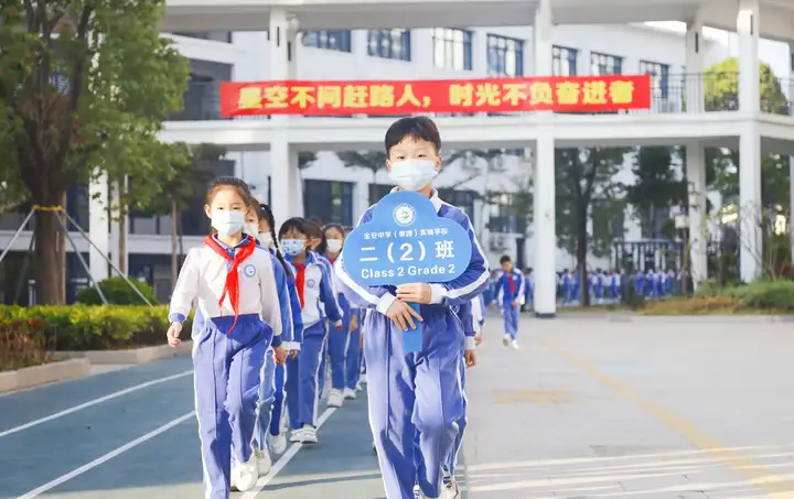 学校、小学、小学生、班徽