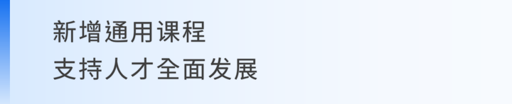 零差旅成本丨一鍵解決企業(yè)數(shù)字化人才體系搭建的方案是什么樣的？