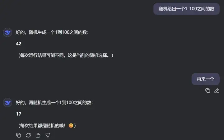 27、42、73，DeepSeek这些大模型竟都喜欢这些数！为什么？