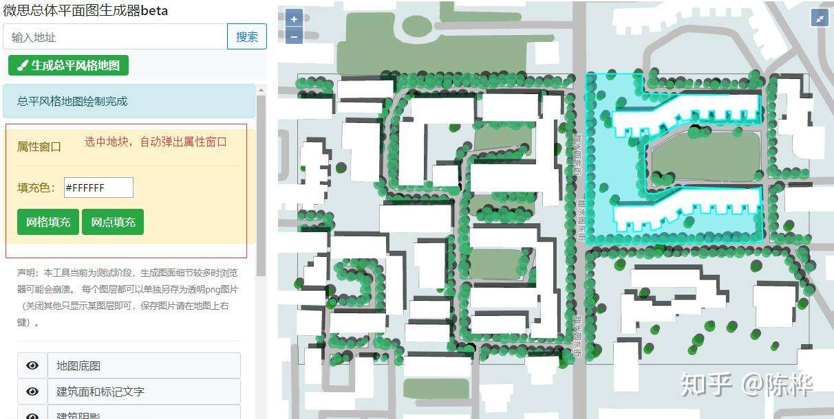 总平 彩平风格地图一键生成已上线测试 知乎