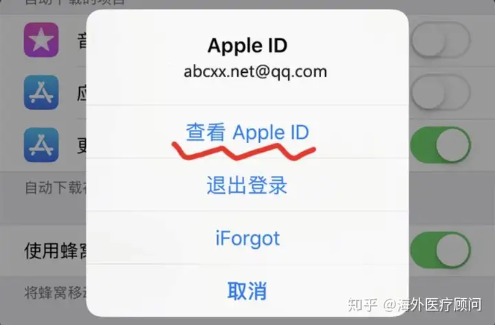 苹果公司banlist我国改澳门Mac 帐号讲义(图3)