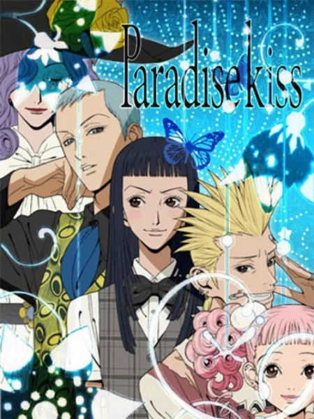《 天堂之吻》