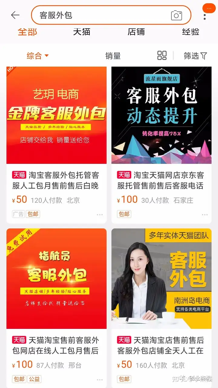 4个本业挣钱新路子，0生产成本，平衡八千3000+！(图2)