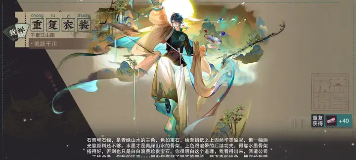 物华弥新南船北马行攻略，活动注意事项