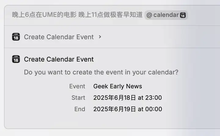 AI 上新｜打通了 AI，这个 App 让我的 Mac「快到飞起」！