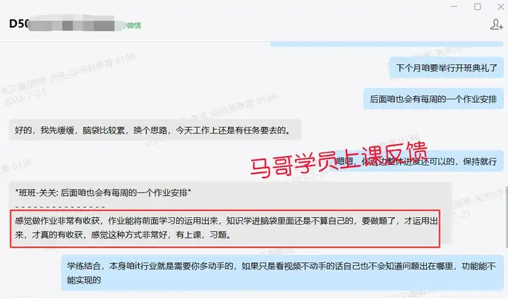 4W爆了,运维紧盯这个方向插图9 4W爆了,运维紧盯这个方向插图9