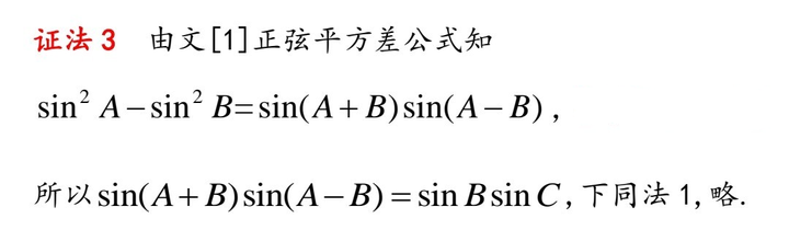 二倍角公式怎么推导？sin(α+β)推导过程