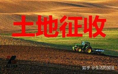 村委会并无土地征收权