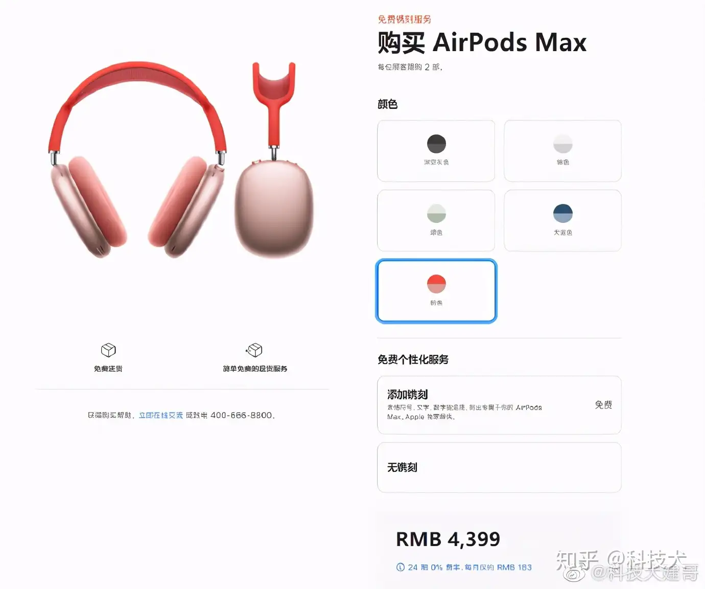 AirPods Max优缺点明显；新款马自达MX-5发布- 知乎