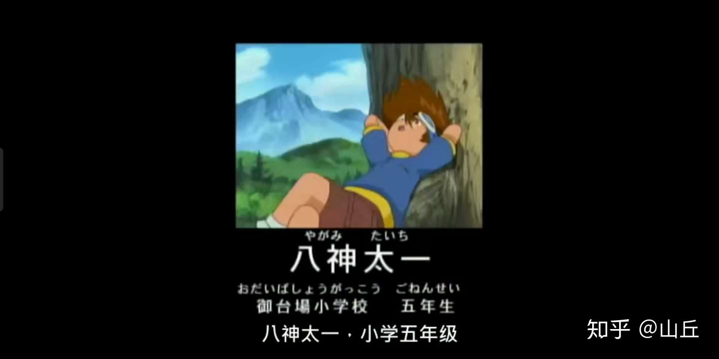 岁再看 数码宝贝 第一部 知乎