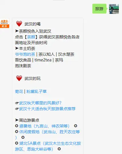 江夏灵山生态文化旅游区具体地址及交通