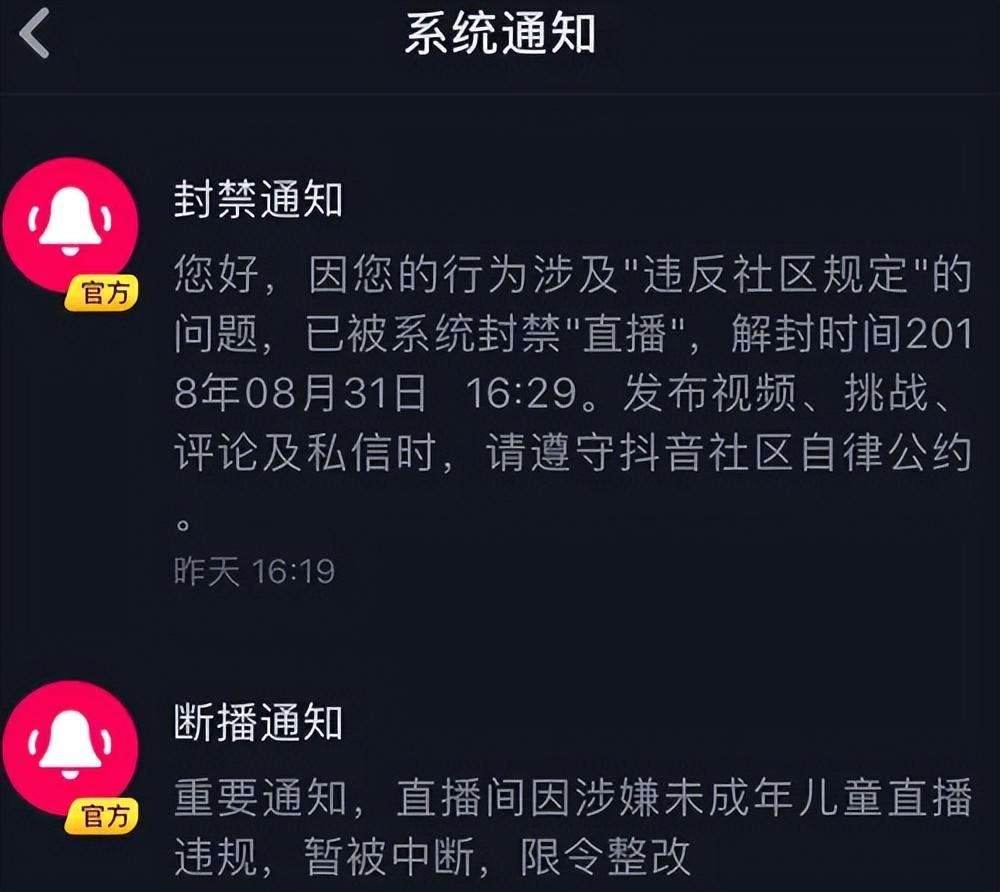 抖音封号怎么解决，抖音封号的原因与解决方案