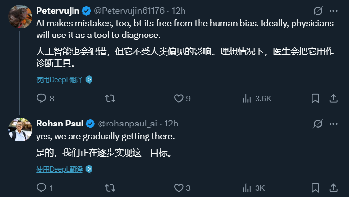 求医十年，病因不明，ChatGPT：你看起来有基因突变
